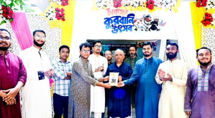 চাকসুর হাঁড়ি ভাঙা খেলা ও প্রীতি ভোজ